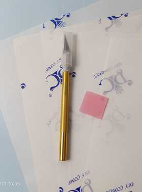 钻石画分图纸白色半透明切割刀片雕刻笔刀手工DIY