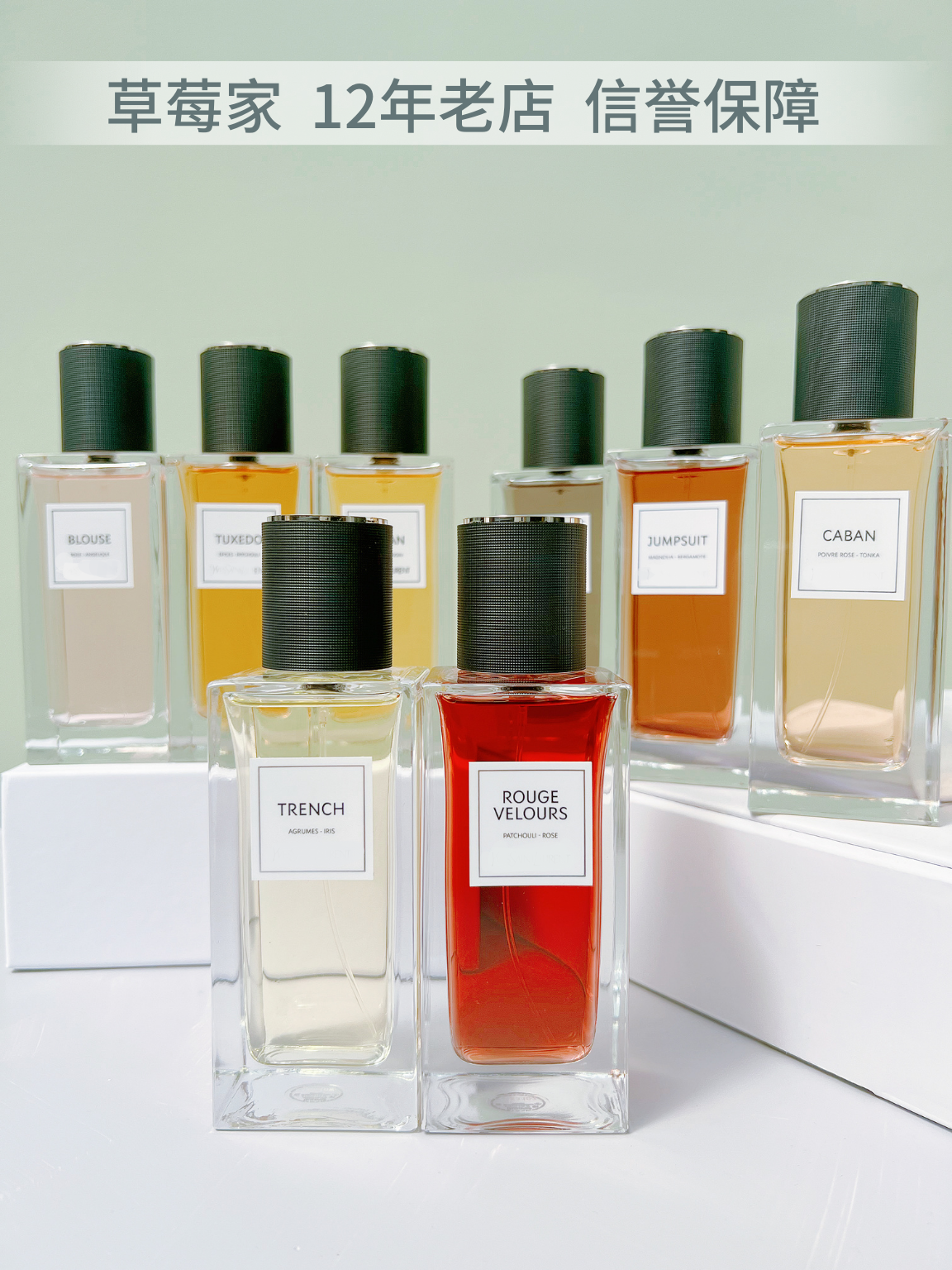 高定衣典风衣/衬衣/红丝绒/连体衣/礼帽/卡班/吸烟装长衫香水小样,彩妆/香水/美妆工具,香水,淘宝优惠券,粉丝福利购,淘宝优惠卷