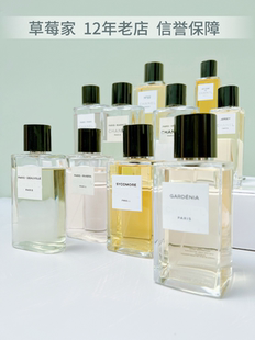 杜维埃/威尼斯/比亚丽兹/巴黎之水/1957/梧桐影木/栀子花/狮子/22