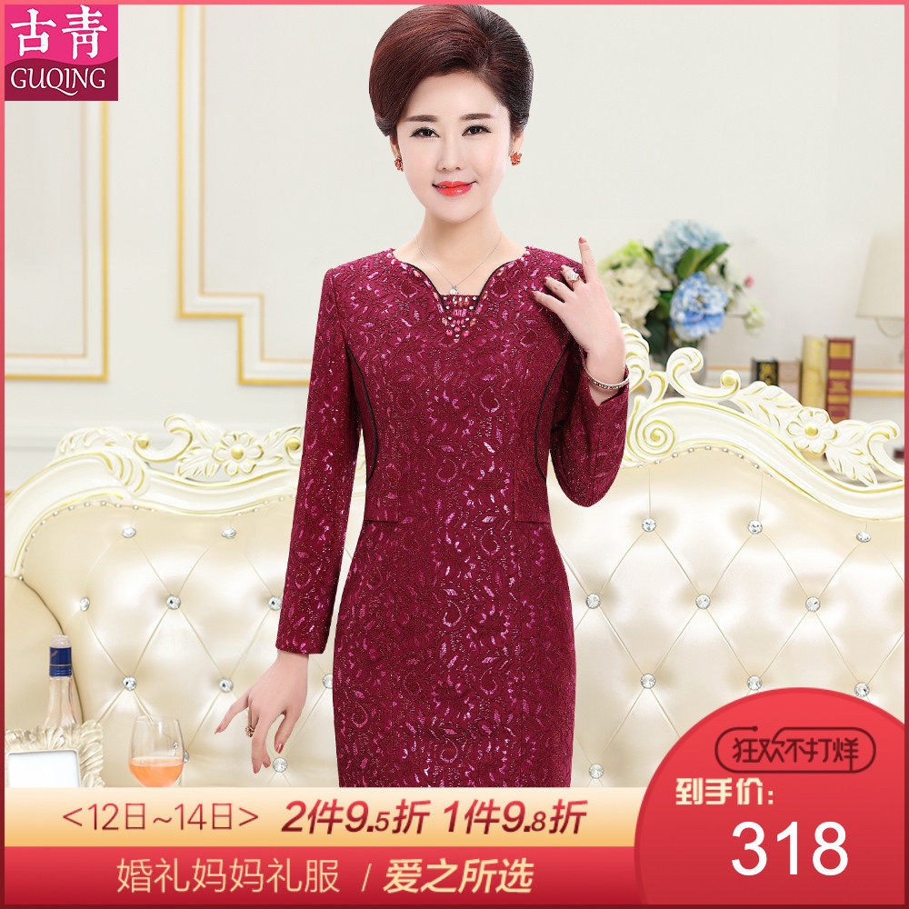 古青婚禮媽媽裝連衣裙2019秋季結婚婚慶婆婆禮服丈母娘敬酒服大碼在類目 女裝/女士精品, 中老年女裝中 - 來自Buy2taobao.com提供專業的淘寶代購服務