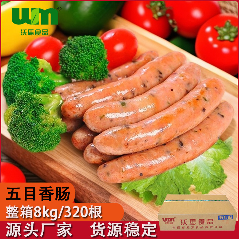 沃马食品日式五目香肠8kg猪肉肠商用蔬菜肠早餐香肠风味肠膳食肠