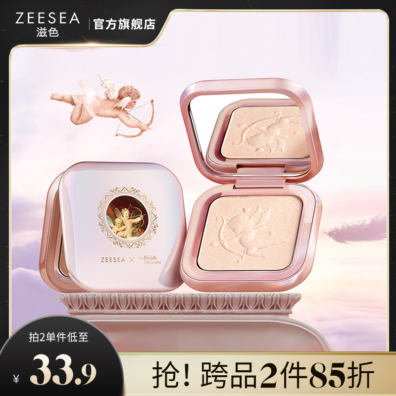 ZEESEA滋色天使高光提亮闪粉