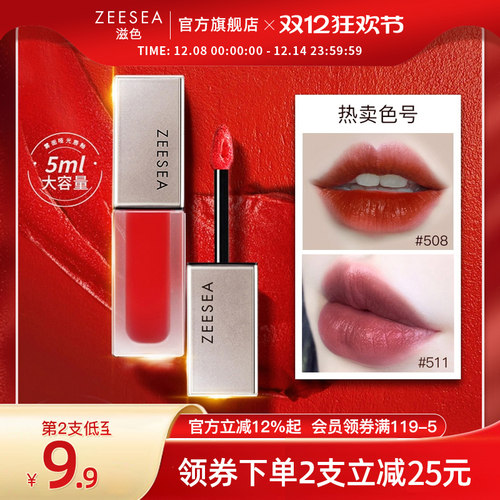 显色纯正浓郁，领券第2件仅9.9元