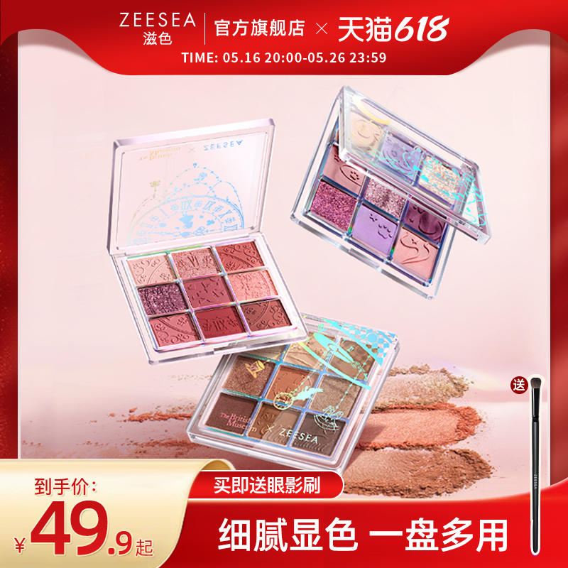 ZEESEAɫӢݰ˿9ɫinsӰƽѧ۴ɫ39.9Ԫ