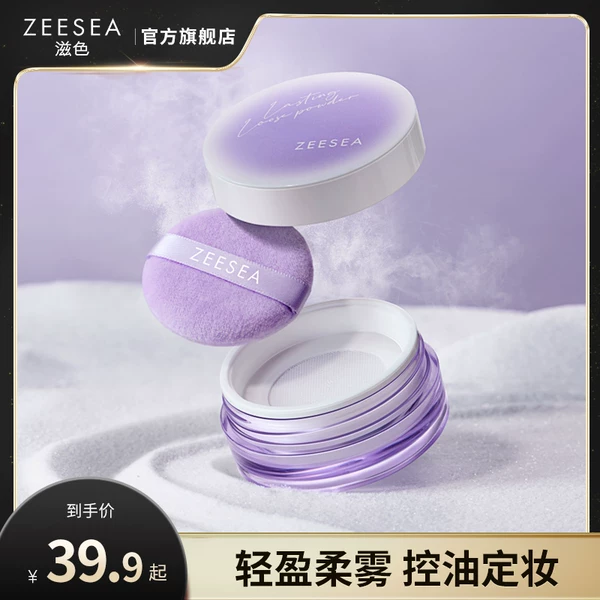 Товары от zeesea滋色旗舰店