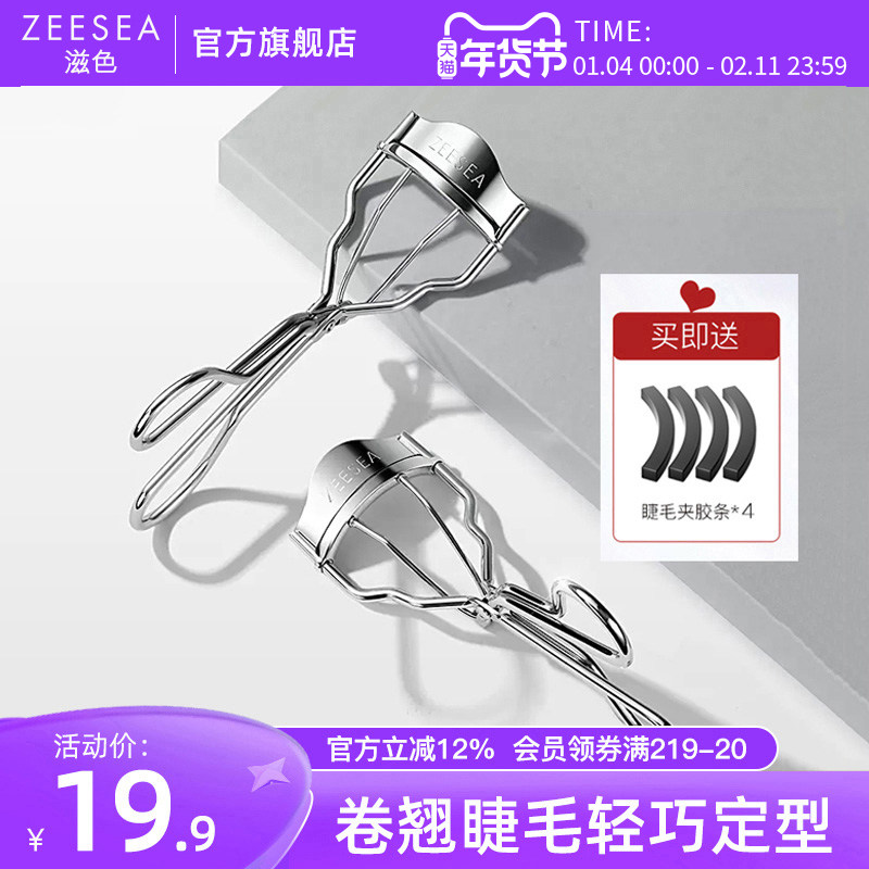 ZEESEA��ɫ���̽�ë�в���ֳ־ñ�Я���׼���Ƥ��ѧ�߽�ë������ 17.51Ԫ