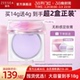 ZEESEA滋色定妆膏无粉感粉冻持久控油定妆蜜粉饼防水细腻散粉14g
