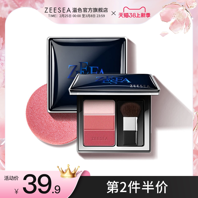 ZEESEA��ɫ������������ױ��ͼ