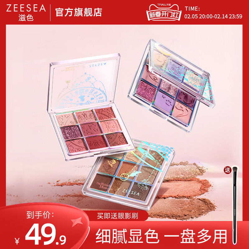 ZEESEAɫӢݰ˿9ɫinsӰƽѧ۴ɫ42.42Ԫ