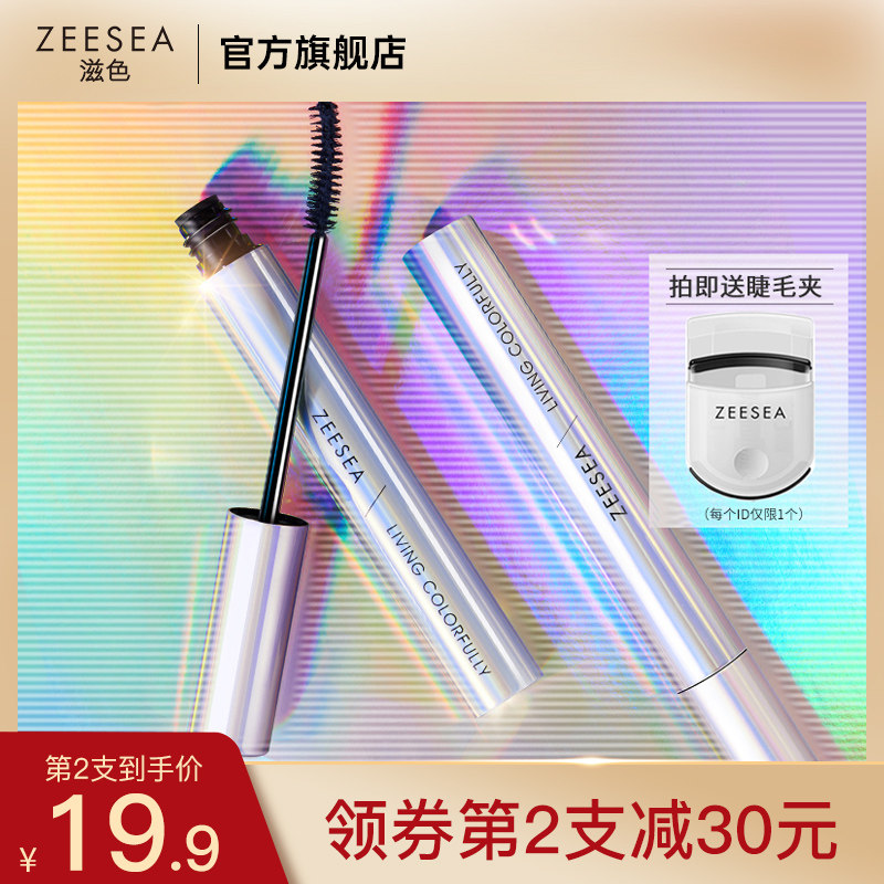 zeesea��ɫ�Ųʴ�׸�Ů��ˮ��ë����ͼ