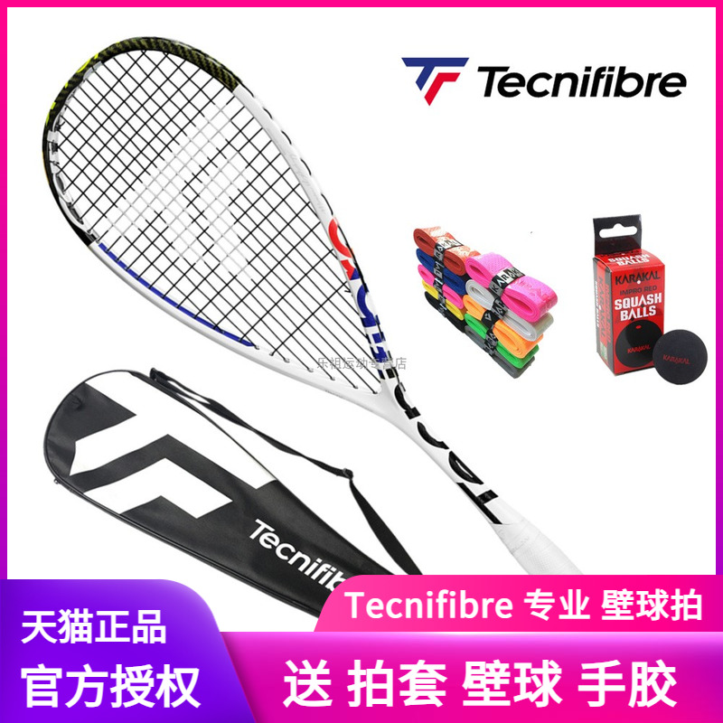 泰尼飞壁球拍Tecnifibre壁球拍全碳素CARBOFLEX NS 125 X-TOP 130 运动/瑜伽/健身/球迷用品 壁球拍 原图主图