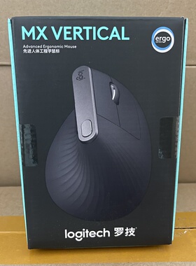 国行正品罗技MX Vertical无线垂直鼠标 人体工程学鼠标办公鼠标