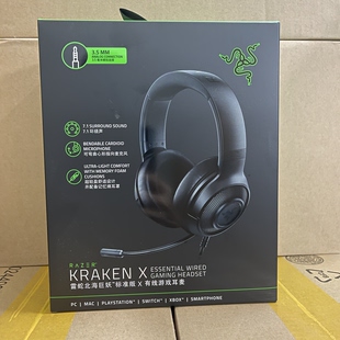 雷蛇（Razer）北海巨妖标准版X 有线头戴式电竞游戏耳机耳