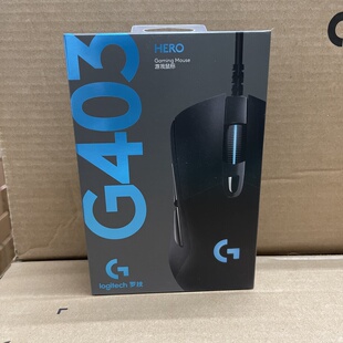 国行正品 罗技G403hero有线USB游戏电竞可编程RGB笔记本鼠标