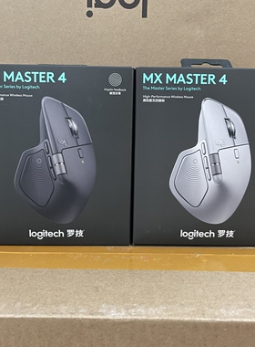 国行正品罗技MX Master 4无线鼠标 高性能蓝牙双模商务高端办公