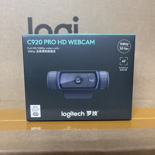 罗技C920/PRO电脑摄像头 1080P网络直播摄像头考研面试复试