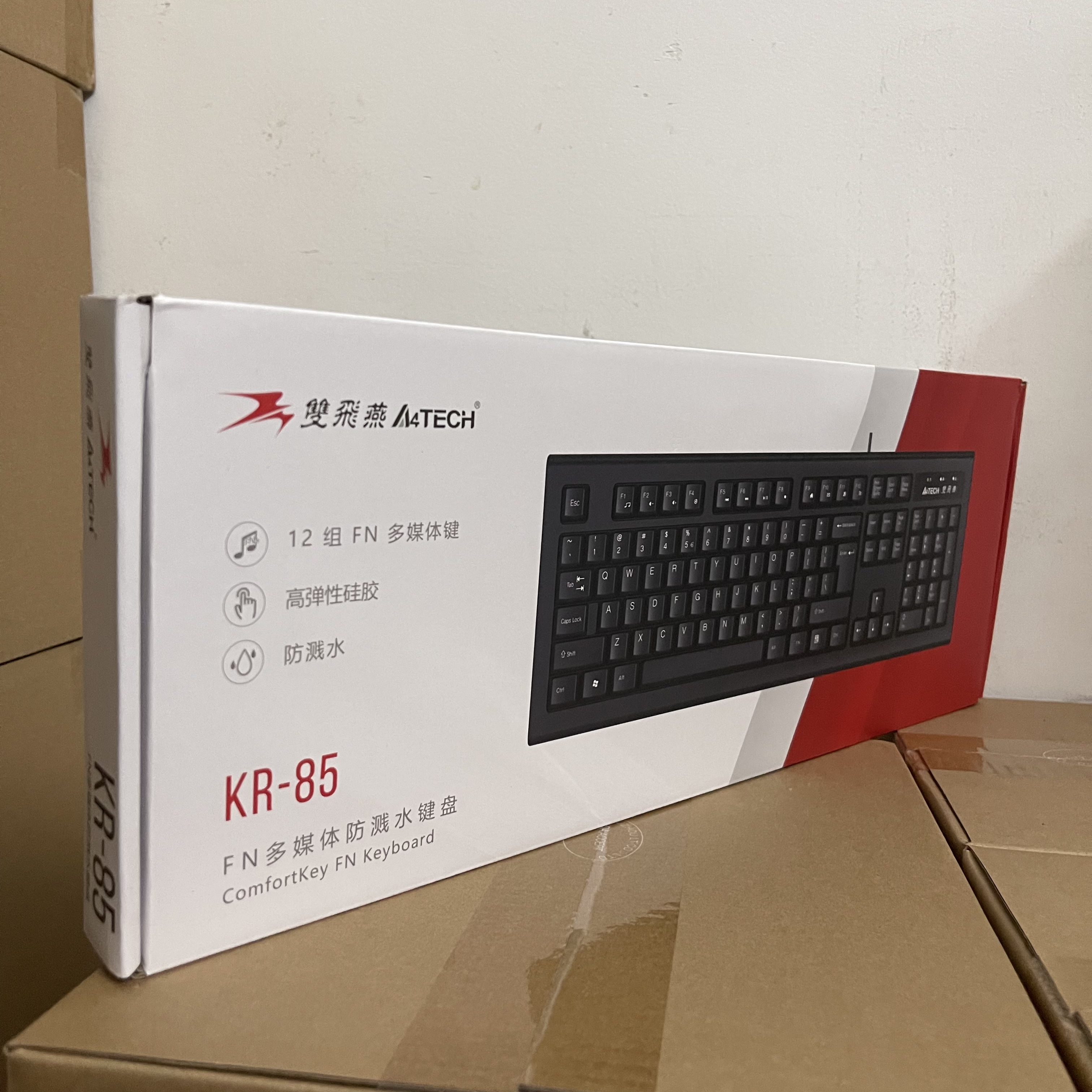 双飞燕（A4TECH）KR-85 104键有线键盘鼠标套装台式机电脑笔记本图片