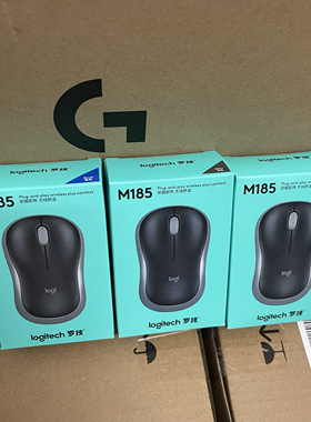 国行正品罗技 M185 无线鼠标笔记本电脑便携商务对称鼠标黑色