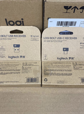 Logitech罗技BOLT接收器USB接口 罗技优联 UNIFYING接收器USB接口