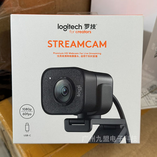 Logitech罗技StreamCam直播摄像头台式电脑笔记本会议麦克风c980