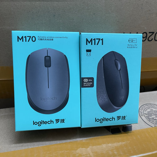 罗技正品LogitechM170/M171无线鼠标人体工学办公鼠标
