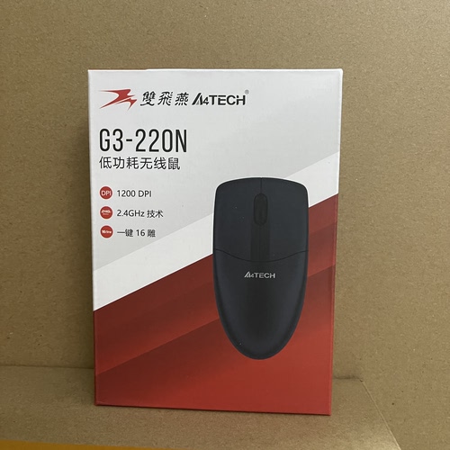 双飞燕G3-220N无线鼠标USB接口台式机笔记本商务办公便携耐用