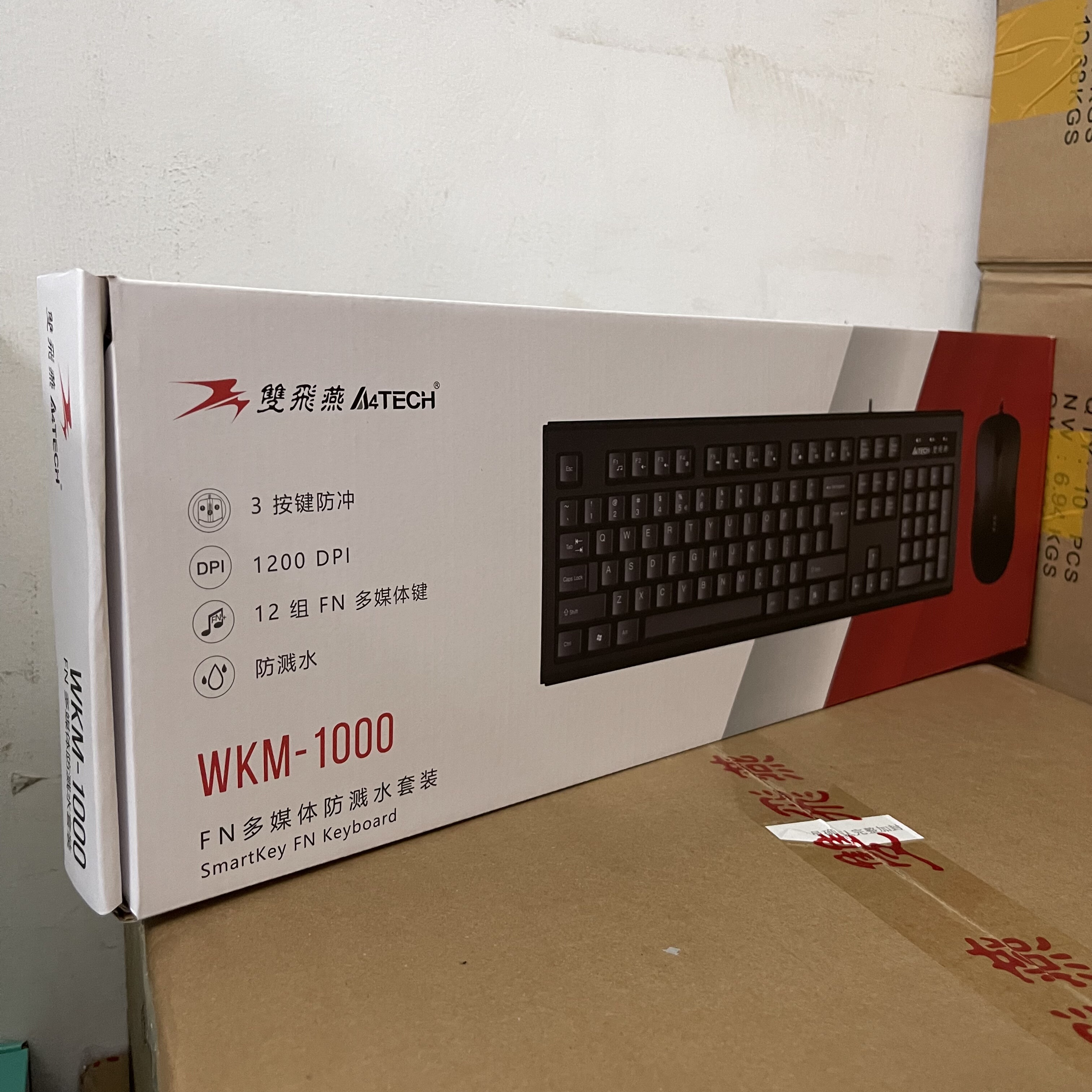 双飞燕WKM-1000 键鼠套装有线 办公台式电脑笔记本外接键盘鼠标