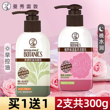 曼秀雷敦洗面奶女净透美白保湿控油秋夏清爽洁面乳正品