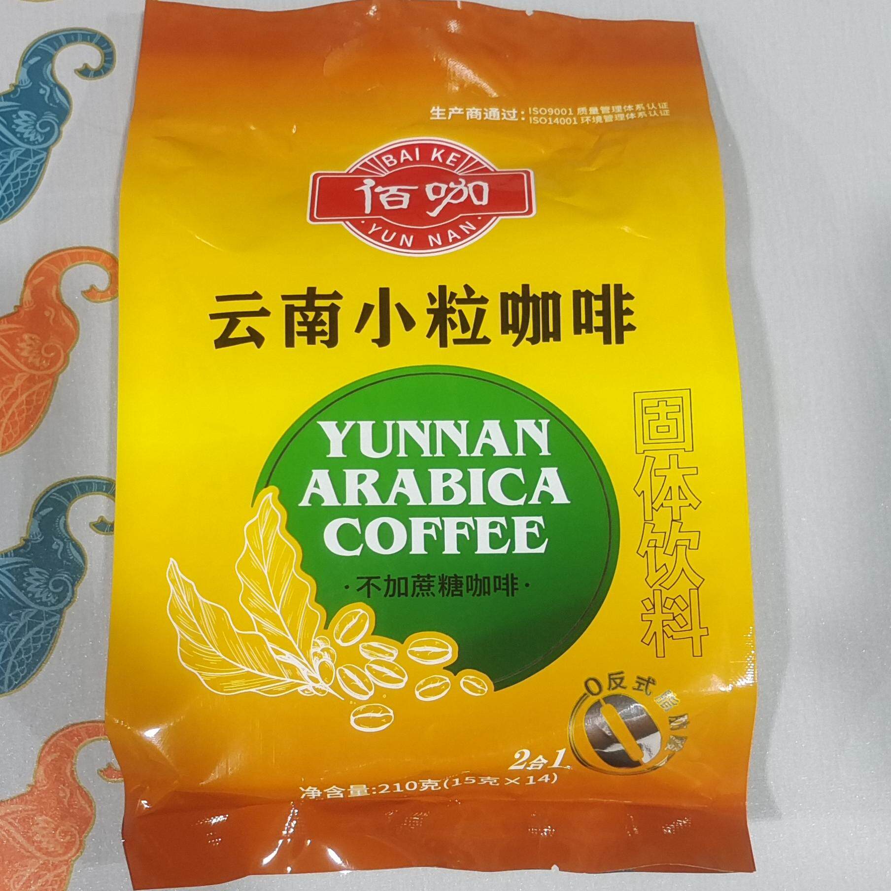 包邮！ 佰咖  云南小粒咖啡  佰咖238克椰子粉/210克小粒咖啡