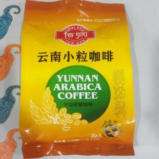 云南小粒咖啡 包邮 佰咖 210克小粒咖啡 佰咖238克椰子粉