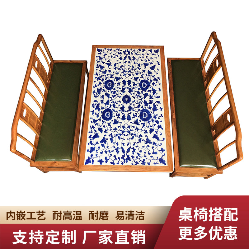 定制饭店实木青花瓷桌椅卡座组合中餐面馆餐饮家具八仙桌凳子椅子
