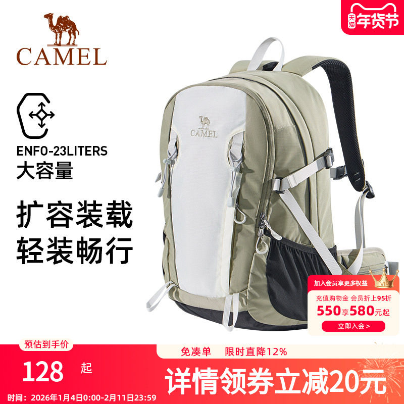 骆驼双肩包大容量旅行背包学生书包电脑包短途旅游轻便户外登山包