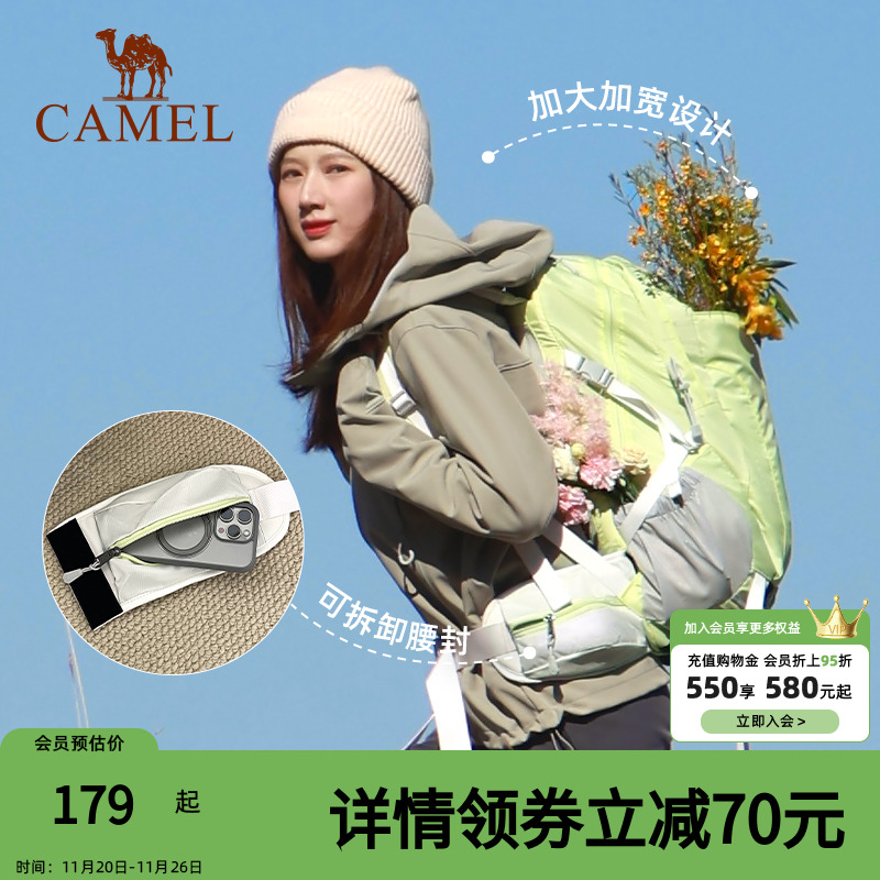 【扩容魔力包】骆驼双肩包轻量化旅行大容量户外徒步登山包女背包