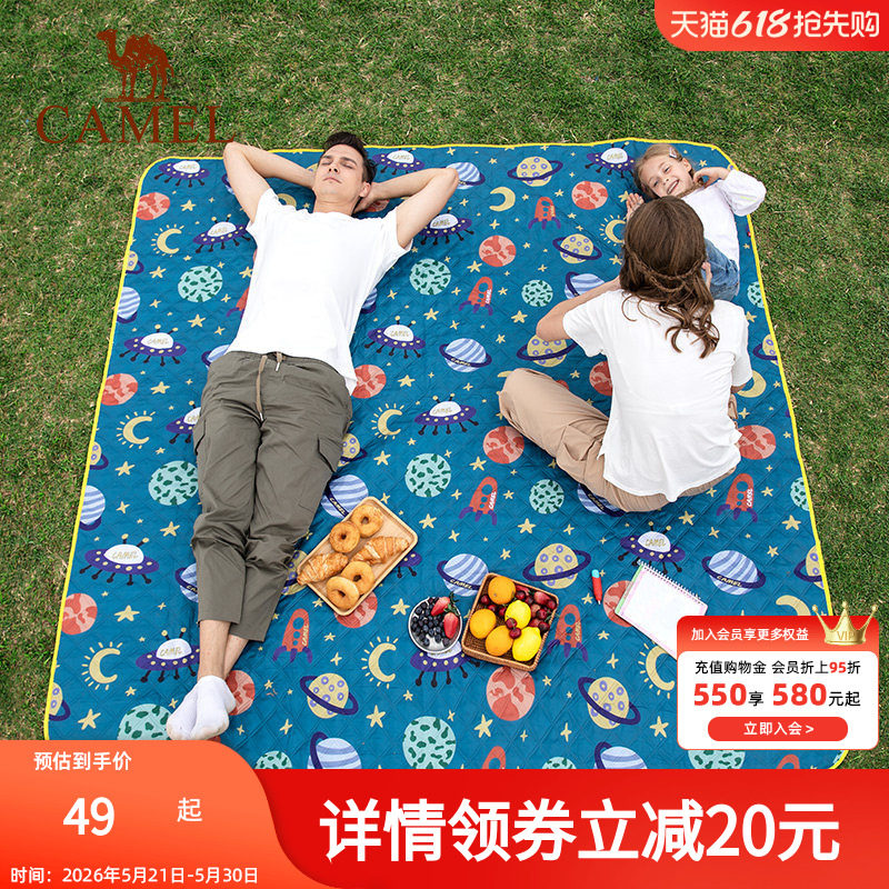 骆驼野餐垫防潮垫加厚户外露营草地铺垫春游野外野炊地垫草坪垫子