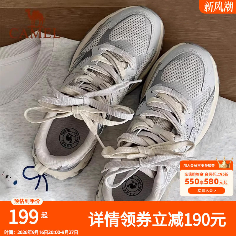 骆驼漫野慢跑鞋女2026春夏新款网面透气防滑复古时尚运动鞋跑步鞋