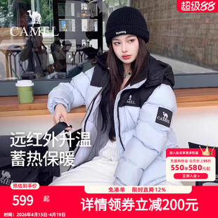 骆驼羽绒服女2025冬季新款热反射升温保暖加厚连帽面包服短款外套