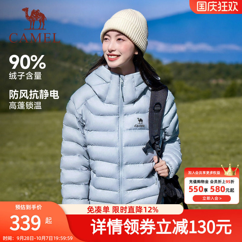骆驼运动泡芙羽绒服轻薄款90绒男女同款防风保暖连帽面包服外套