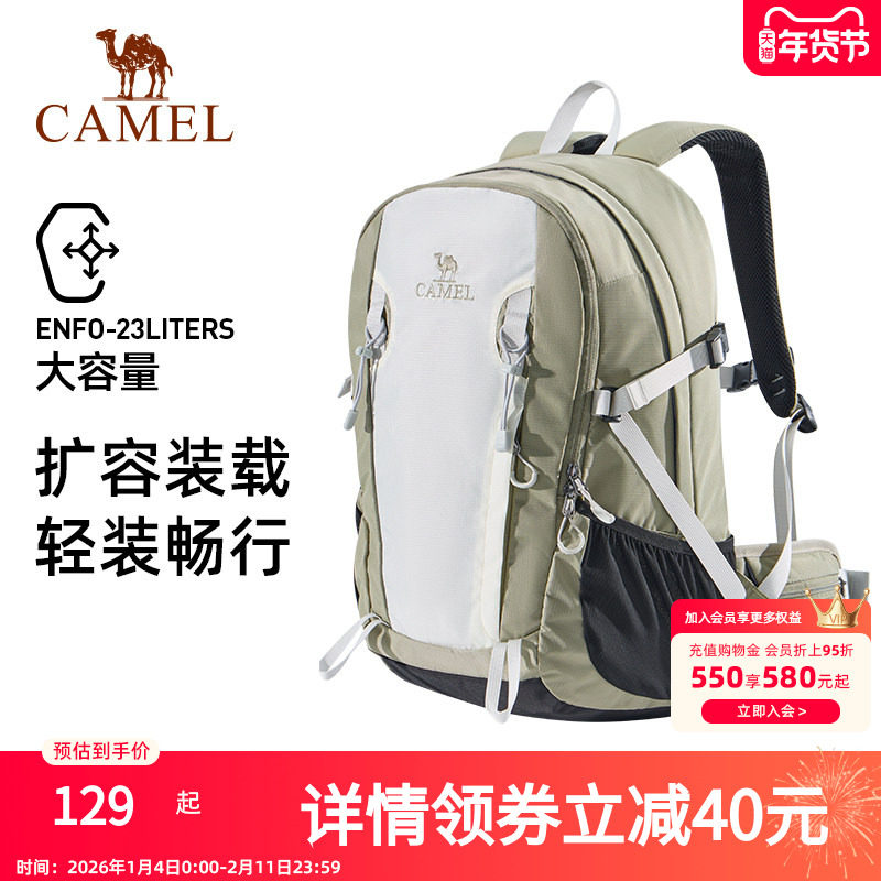 骆驼双肩包大容量旅行背包学生书包电脑包短途旅游轻便户外登山包