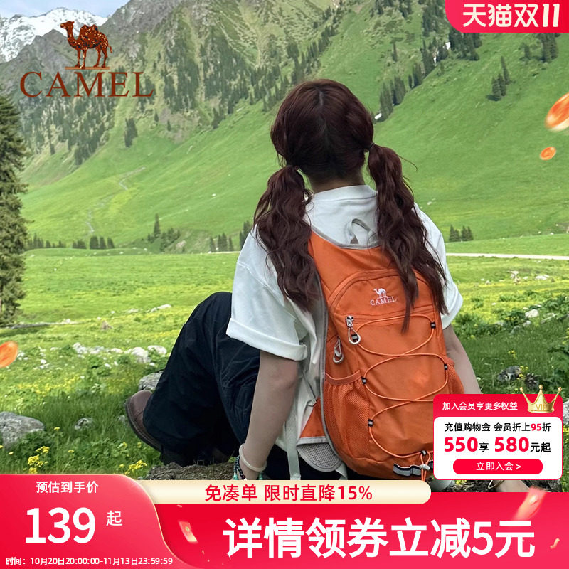 骆驼蜜蜂包户外骑行徒步登山包旅游旅行轻便化爬山背包运动双肩包