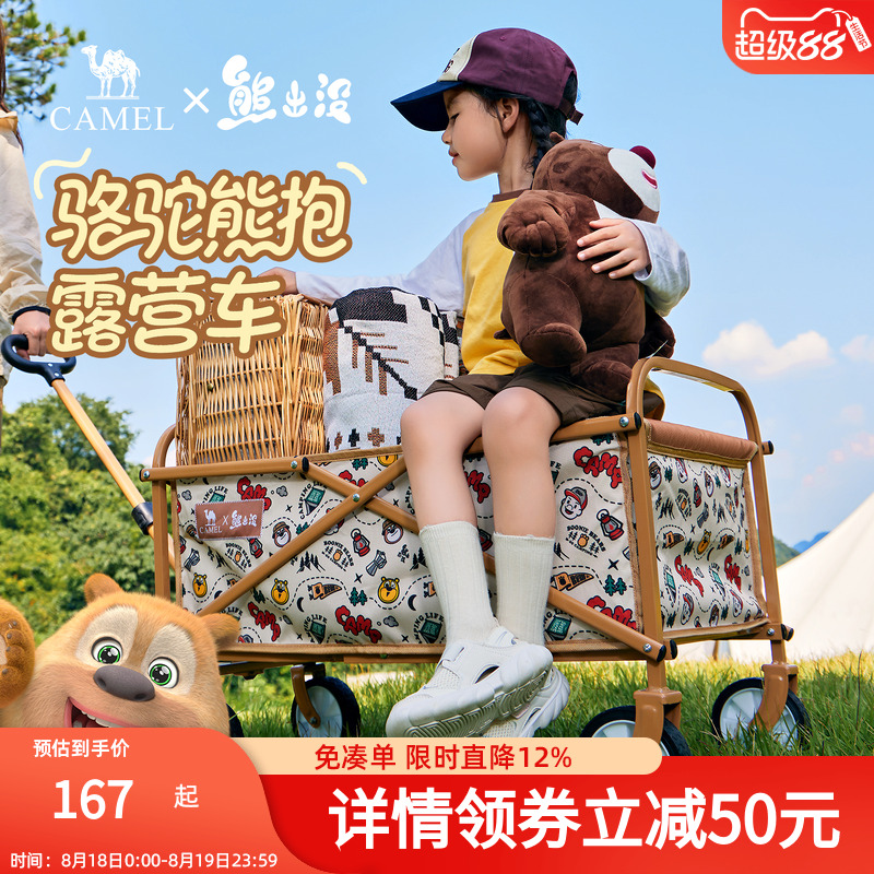 С176BJ03511 camelܳû۵¶ӪͯҰƳ̯Ӫس