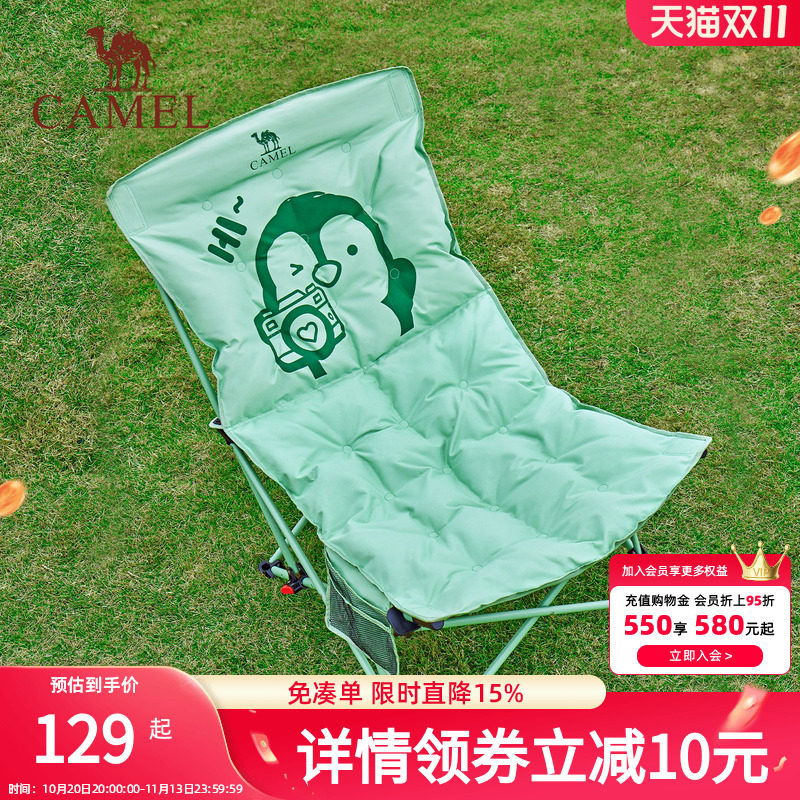 骆驼夹棉企鹅躺椅坐躺两用户外折叠椅沙滩野餐钓鱼午休便携露营椅