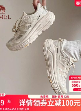 骆驼碳zero跑鞋2代运动鞋女款厚底增高休闲鞋百搭白色复古慢跑鞋