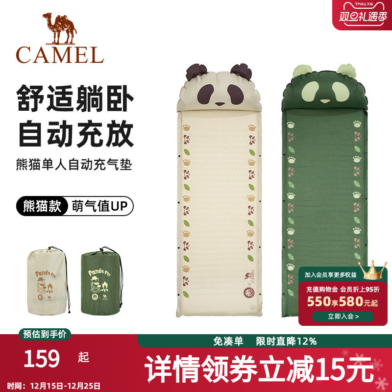 骆驼户外露营便携野餐垫帐篷防潮垫野营家用地铺睡垫野炊草地垫子