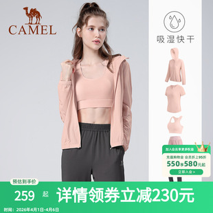 防晒衣外套T恤运动长裤 骆驼女装 运动套装 夏季 搭配五件套 背心短裤