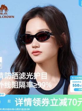 骆驼复古色猫眼墨镜女2026春夏显脸小偏光太阳镜防紫外线遮阳眼镜