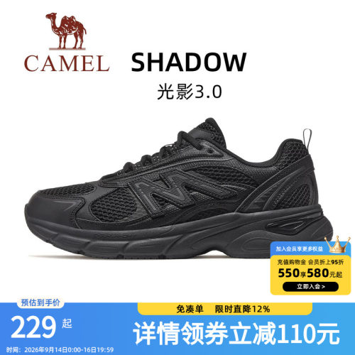 骆驼光影3代男鞋2026新款休闲运动慢跑鞋女透气防滑缓震跑步鞋子