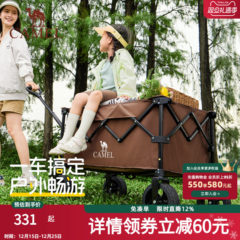 CAMEL户外聚拢露营车野餐儿童可躺营地车手推车拉车可折叠旅行车