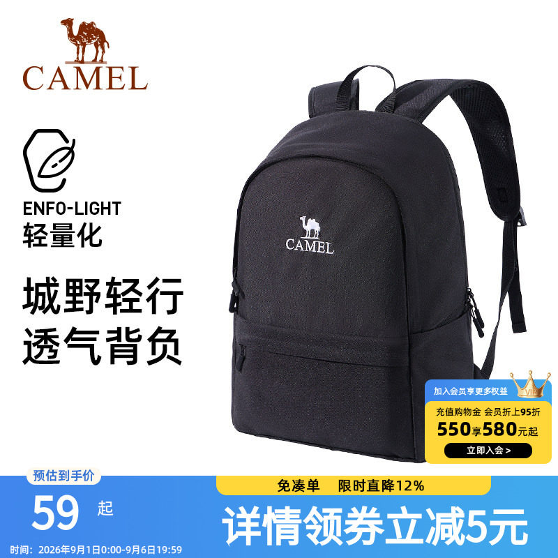 骆驼户外新款双肩背包