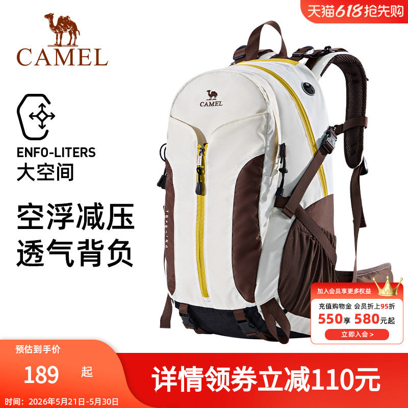骆驼户外登山包男女士背包徒步爬山旅行旅游大容量双肩包学生书包