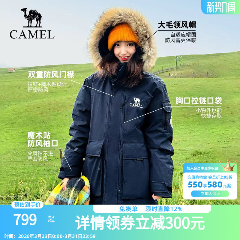 骆驼女装工装派克羽绒服2025冬季新款防风加厚保暖大毛领羽绒外套